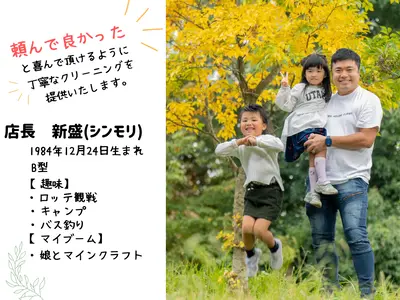 ★受賞店★子育て世代に人気店◎黒カビホコリをしっかり高圧洗浄◎【完全分解対応】