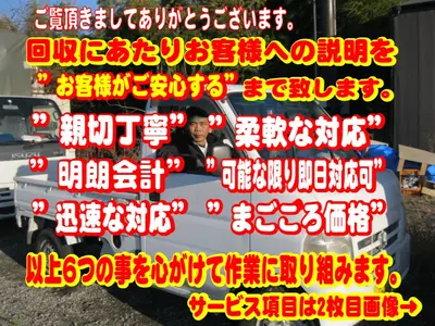 ★丁寧・丁重な作業をお約束致します★リサイクル料不要★エアコン取外し無料★