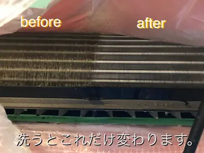 大手家電量販店実績10年以上！全メーカーどんな汚れも対応！駐車場代無料！