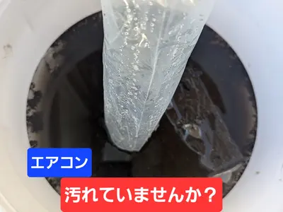 高圧洗浄機で徹底洗浄◎徹底養生◎汚水持ち帰り◎床に直接物を置きません◎保険加入◎