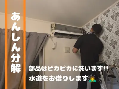 【祝！出店セール】笑顔で明るく誠実に.ᐟ.ᐟ自社対応、男女スタッフ.ᐟ‪.ᐟ‪