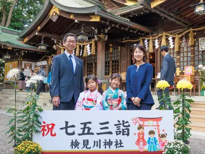 楽しさ溢れる撮影で、最高の1枚を！