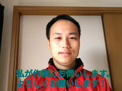 出張費込。バイト作業無。24時間年中無休。人体無害エコ洗剤。クレジット可