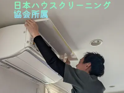 ☆安心のエコ洗剤使用☆非喫煙者☆ハウスクリーニング士☆損害保険加入店