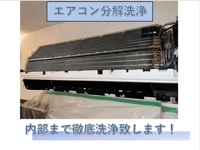 自信の完全自社施工◎損害保険に加入済み！責任を持って作業します