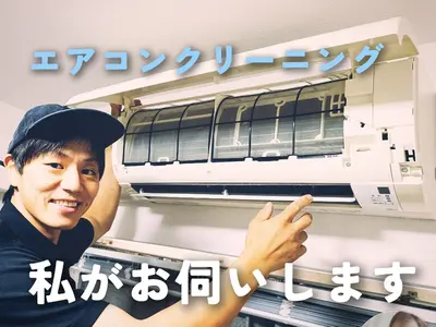 ☆令和7年8月出店☆【駐車場代込】【複数台だと1台目から割引】◇尼崎発◇