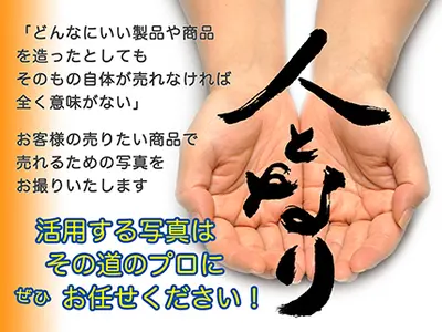 【業界歴33年】判断力・提案力豊富、２時間のご予約からはプラス１時間が無料です！