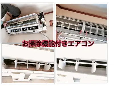 ◆夜間も対応可能◎女性スタッフ対応◎損害保険加入済◎高難度機種対応！