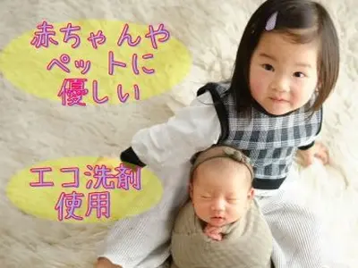 【女性スタッフ対応で安心】☆夏に育ったカビを撃退！空気をキレイにして健康に！☆