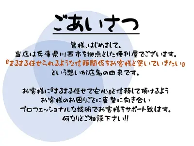 【現金決済の方】抗菌･防カビ･消臭コート無料