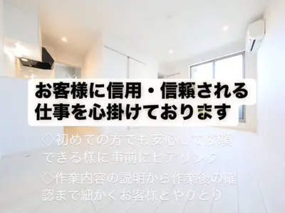 【2台以上でお得】家庭用エアコンから業務用エアコンまでお任せ下さい！