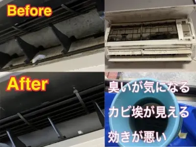 カビ埃洗浄★子供ペット安心洗剤★抗菌コート1台500円★非喫煙※車P代別(1h)