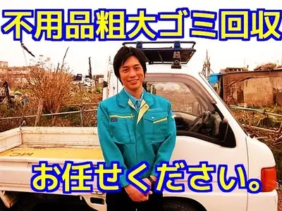 ★口コミ1200件突破★この道18年、のべ50,000件以上の実績リピーター多数