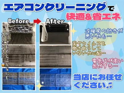 ◆自身で訪問◆親切丁寧◆大手業務経験◆   ご予約前にサービスページのご確認を♪