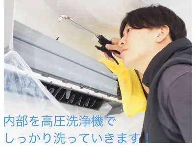 【アワード受賞店☆】黒カビ撃退◎丹念磨き裏側もピカピカに！抗菌コート、複数台が◎