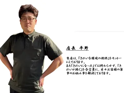 11月末まで1000円OFF（表示価格）、後払いは対応不可です。