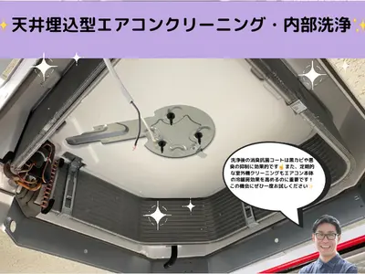 【衛生管理徹底】複数台割でお得に！★強力洗剤で汚れを徹底洗浄★