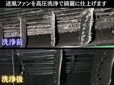 【施工件数5000件の実績！】完全分解洗浄対応店/洗濯機と同時予約で5%OFF！