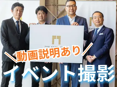 ◆フォロワー21万人超◆話題のSNSプロが撮影◆動画説明あり◆翌日納品◉