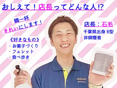 ✤受賞店✤ はじめてでも安心やわらか対応♬お子様＆ペット大歓迎◎【完全分解対応】