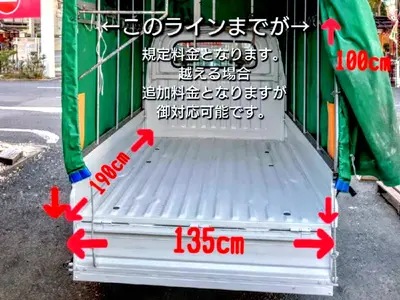 大型冷蔵庫、ドラム式洗濯機もご対応可能です！即日対応も可能です！