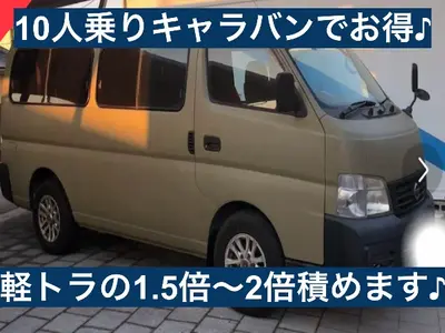あなたの空間をすっきり快適に、作業スピードの速さが自慢