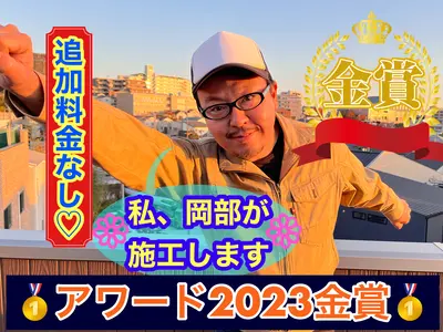 【アワード4年連続受賞】【2023 金賞受賞】経験豊富！複数台がお得！！