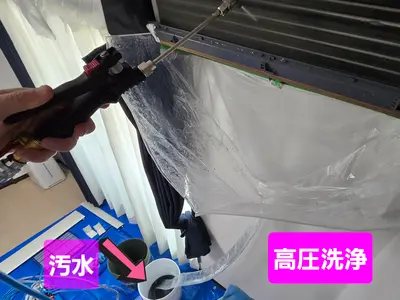 エアコンクリーニング士が、プロの技術で丁寧作業！福岡・佐賀インボイス領収書対応