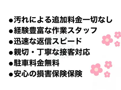 《秋のセール!!》大手家電量販店下請の電気工事士がお伺い!!PayPay対応可能