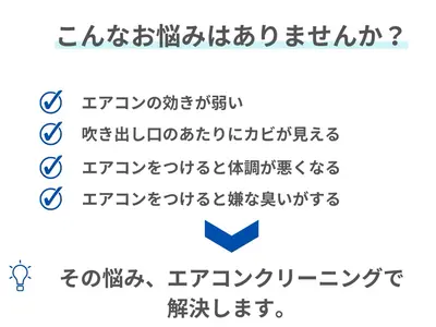 ◎複数台割引◎消臭抗菌コート無料◎外注無◎非喫煙者★駐車場代店負担★電気工事士★