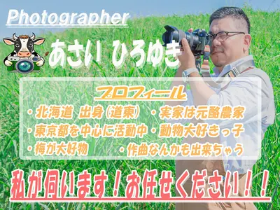 【枚数無制限！即日納品可能！】初回の方、限定割引させていただきます！！