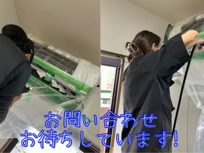 プロの技術でご満足いただけるように心を込めて作業いたします