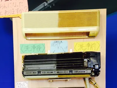 使い始めの臭いもまとめてキレイに！PayPay OKです！