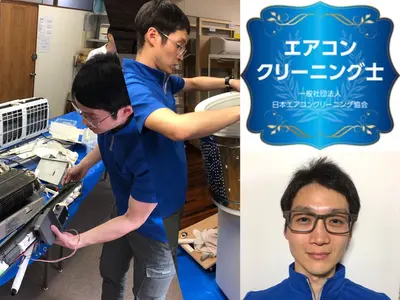 予約可◎冬支度◎プロによる分解洗浄でキレイを取り戻す◎カビよさらば