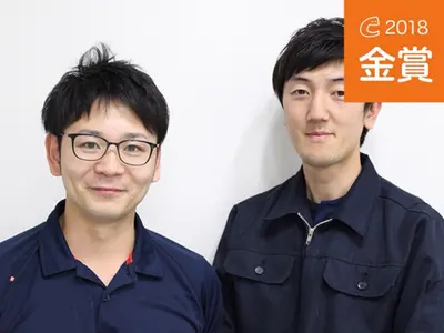 ◆安心・丁寧で選ぶならエコリバで！気さくなスタッフが回収に伺います！◆