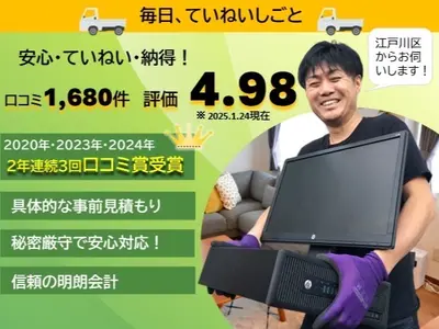 ☆20年23年24年入選店☆予約リクエスト前に下段の★お願い★をお読み下さい。
