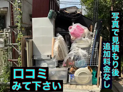 ★簡単写真でお見積もり★エアコン取り外し回収無料★見積もり後の追加料金なし！！