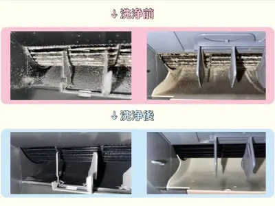 【夫婦でお伺い】◎リピーター様はエリア外でも対応します◎完全分解対応◎非喫煙者◎