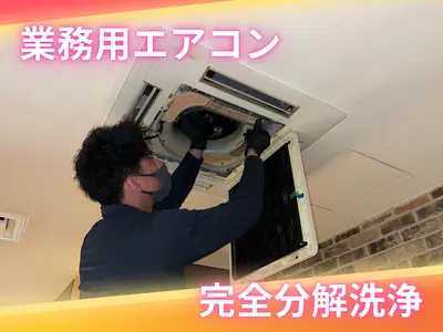【口コミ★5継続中】今がお得！２０２６年３月末まで超格安キャンペーン実施中！