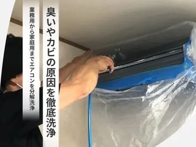 得得キャンペーン中♪急なご予約対応！《創業22年の実績》技術と経験の高品質！