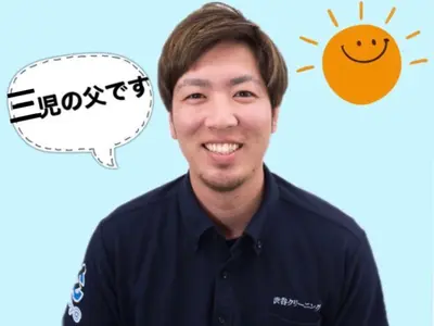 【汚れ溜まっていませんか？】綺麗にして冬支度！複数台歓迎！！