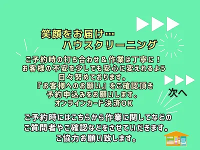 エアコンの繁忙期突入！1台より2台以上がお得ですよ！！【抗菌付】