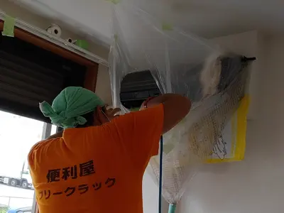 ★100台以上の実績！！★お掃除機能付もお任せください！！★早朝〜深夜対応可能！