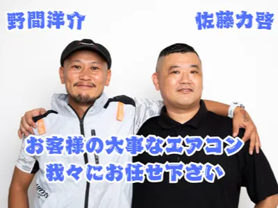 ◆複数台がオトク◆ 汚れは万病の元。カビ汚れ、イヤなニオイの原因スッキリ清掃♫