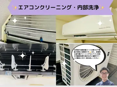 【複数台割でお得】★物価高応援キャンペーン中★2台目以降8,280円/台！！