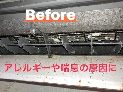 12月末まで【抗菌コート無料／複数台割引／室外機2000円 ※お掃除エアコン不可