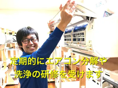 ★エアコン内部高圧洗浄します！顔写真掲載の私が訪問します！2台だと7900円お得