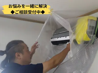 ◯複数台大幅値下げ◎3台以上のご依頼で［抗菌・防カビ・防臭コート］台数分サービス