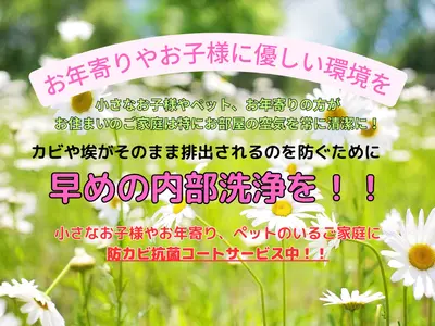 【損害保険加入済！】迅速かつ丁寧な作業を心掛けております☆