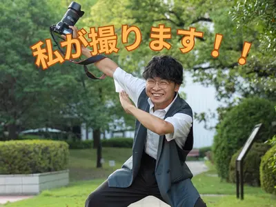 【10月、11月は平日も対応可！】店長が直接対応します！対応地域外も可能◎